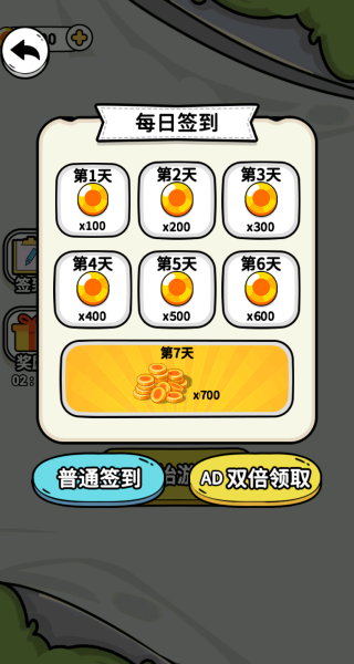 我要去厕所游戏