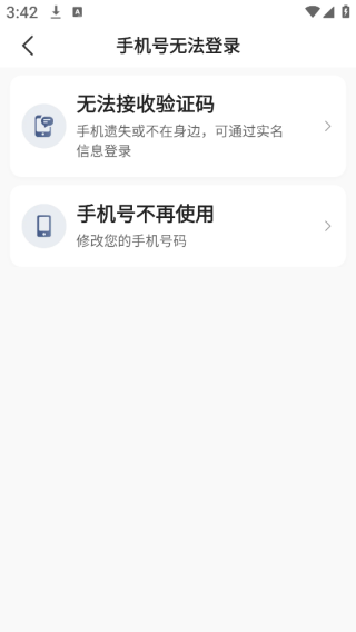 喜行约车司机端官网版