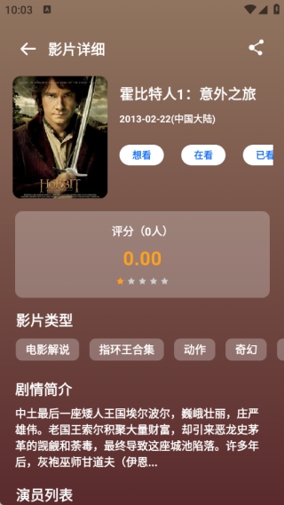青石视频免费追剧app