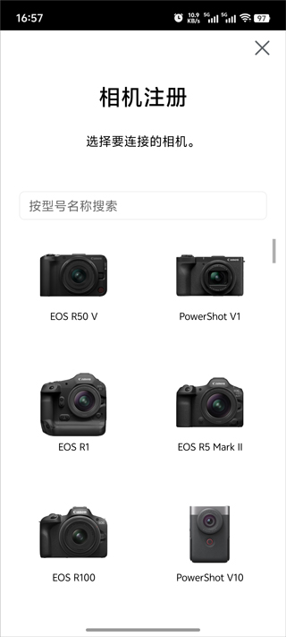 cameraconnect佳能官网版