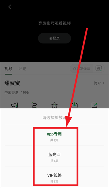 爱迪影视4K蓝光