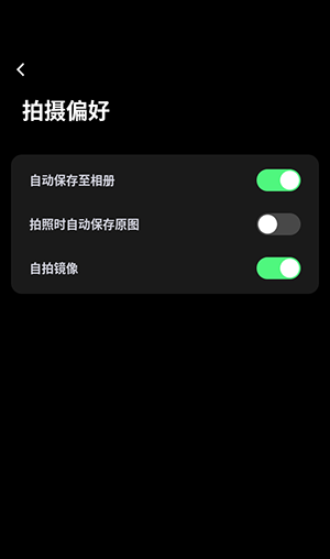 procam安卓版