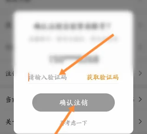老来健康app
