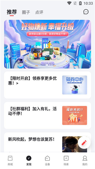 tcl电视遥控器手机版