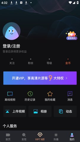 爱壹帆官网版