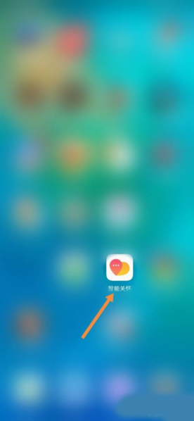 智能关怀app