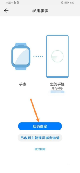 智能关怀app