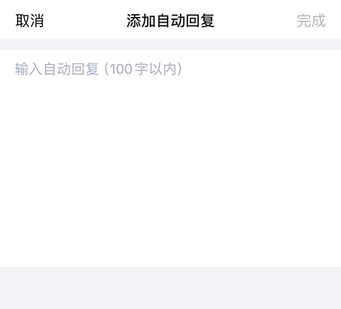 qq老版本8.5.5