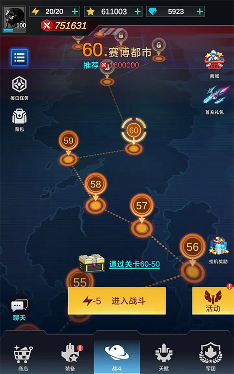 擎天战机2026最新版本