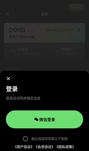 procam安卓版