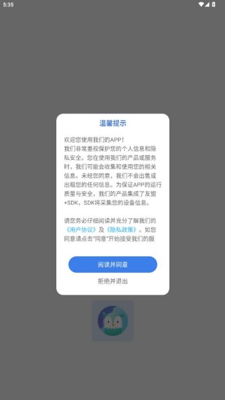 鸟语翻译器免费版