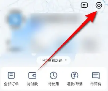 高德地图悬浮版