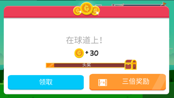 趣味高尔夫挑战安卓版