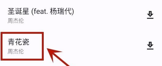 简乐1.4.1