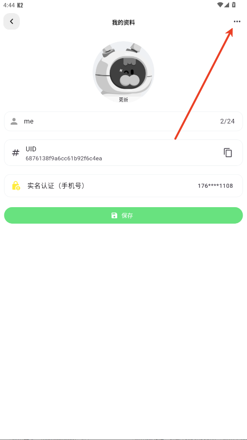 独响旧版本