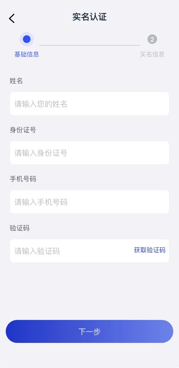 234钱包app最新版本