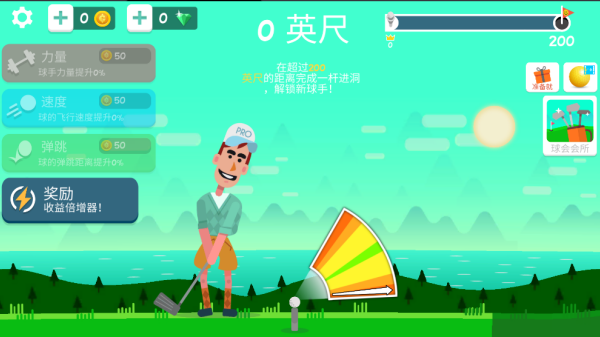 趣味高尔夫挑战安卓版