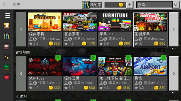 我的世界1.21国际版