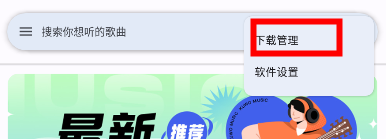 简乐1.4.1