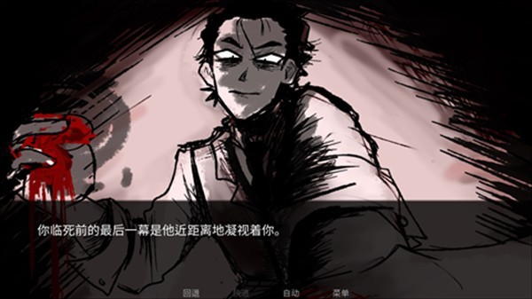 吃人天神2.0最新版