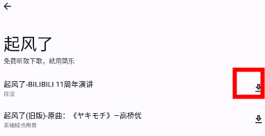 简乐1.4.1