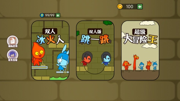 疯狂的冰火人游戏