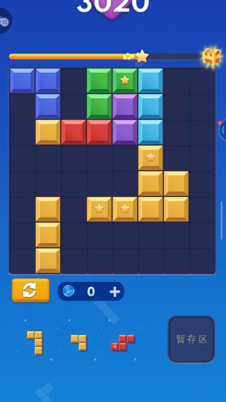 罗斯方块拼拼消游戏
