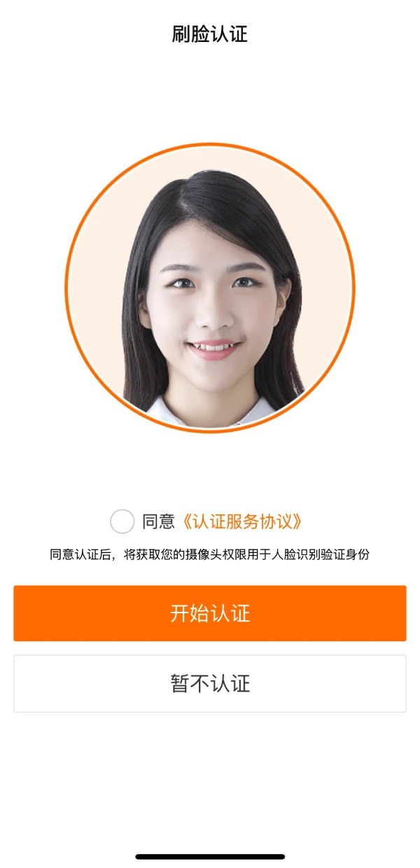 234钱包app最新版本