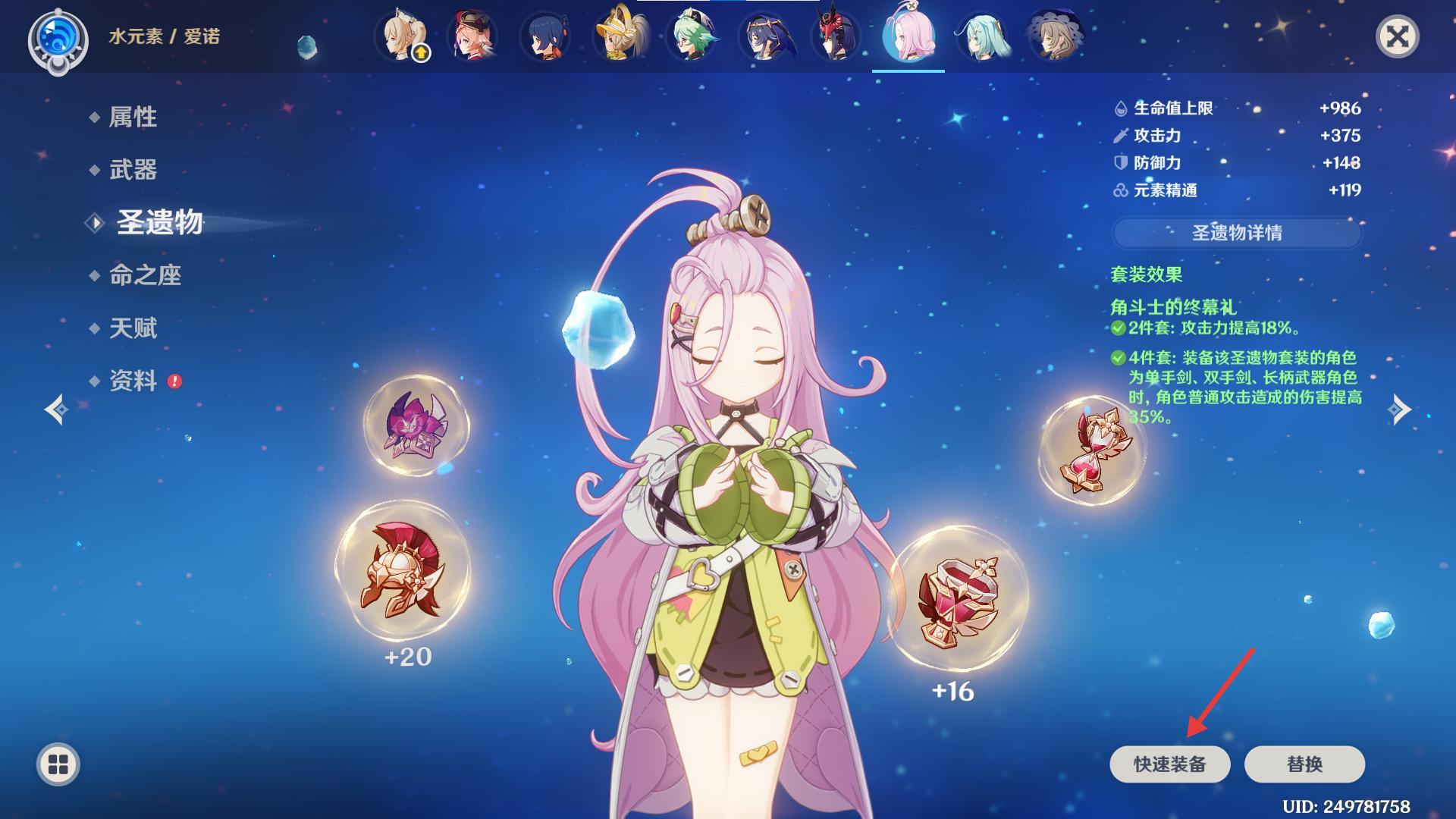 原神私人版安装包6.1