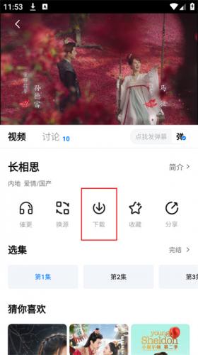 剧白白免费追剧app