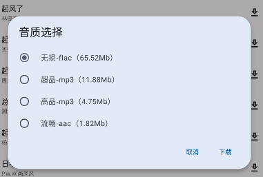 简乐1.4.1