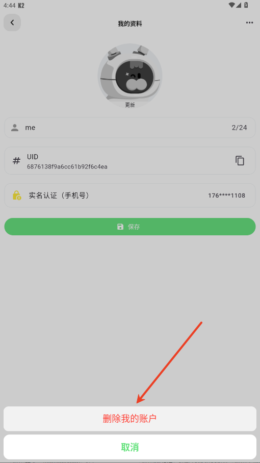 独响旧版本