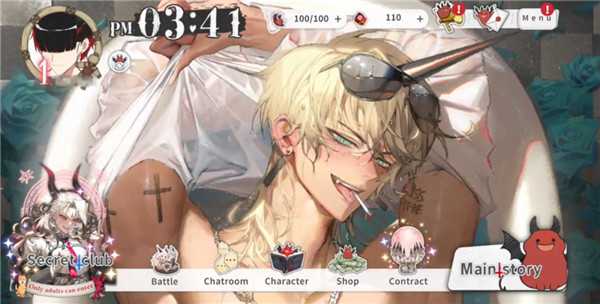 地狱有什么不好官网版