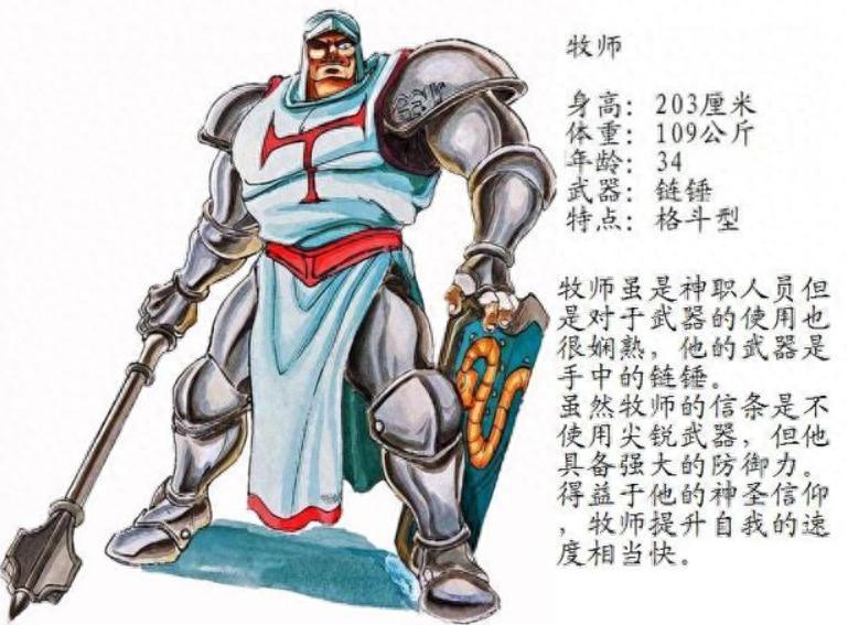 龙王战士单机版
