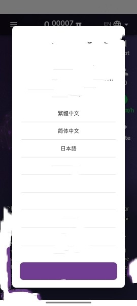 兀币最新版app