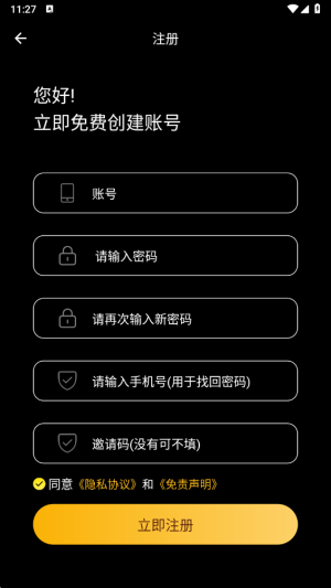 哔嘀影视2025最新版