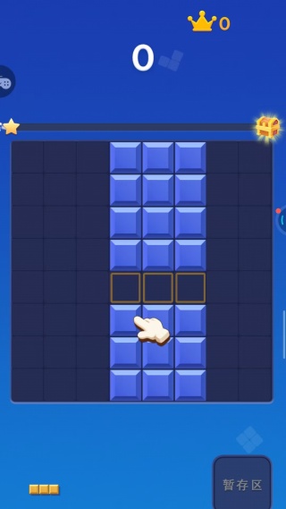 消除经典拼方块游戏