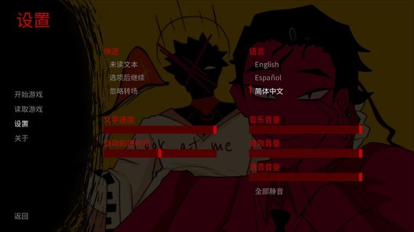 吃人天神2.0最新版