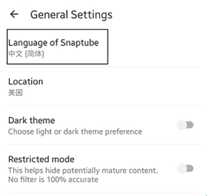 snaptube官方版