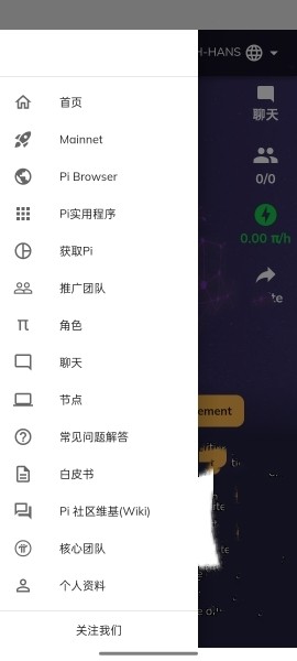 兀币最新版app
