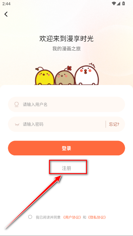 漫天空app