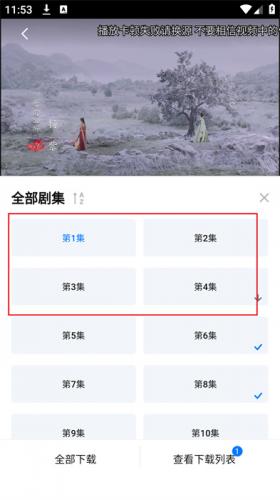 剧白白免费追剧app