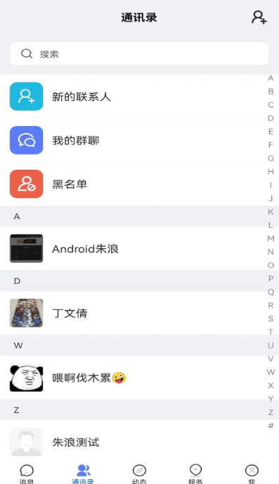 康讯app