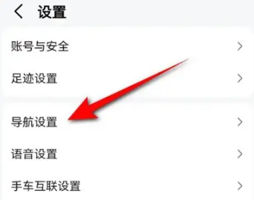高德地图悬浮版