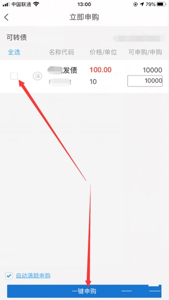长江e号手机版