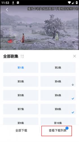 剧白白免费追剧app