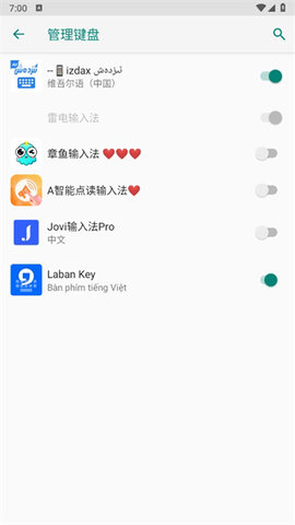 labankey越南语输入法
