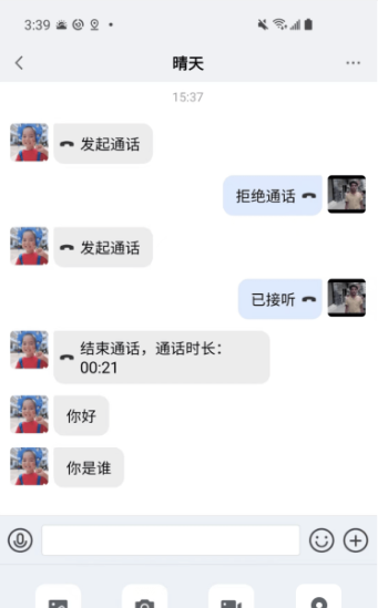 康讯app