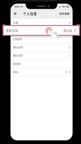 cbpay官方版