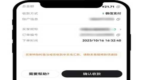 币易交易所app官网版